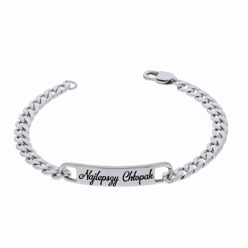 Prezent dla chłopaka – stalowa bransoletka z grawerem „Najlepszy Chłopak”